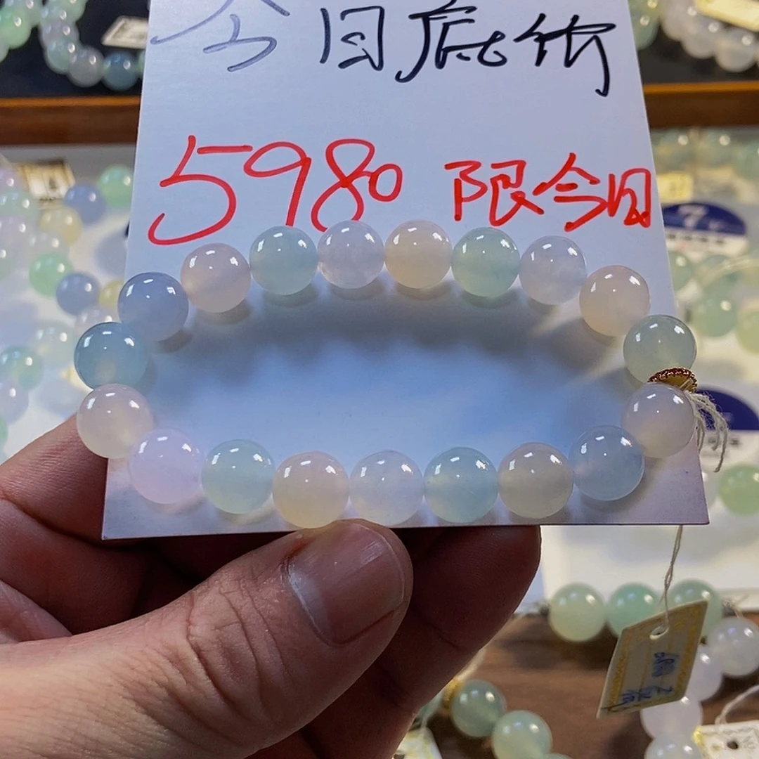 定制翡翠未镶嵌翡翠手串卡10