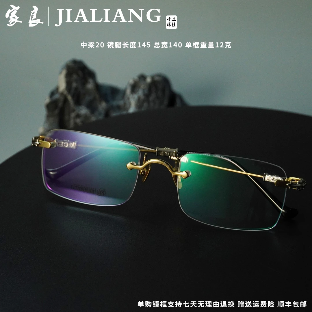 潜行之眼POLLSS II克罗款高档手工超轻无框高清蓝光百搭潮流眼镜