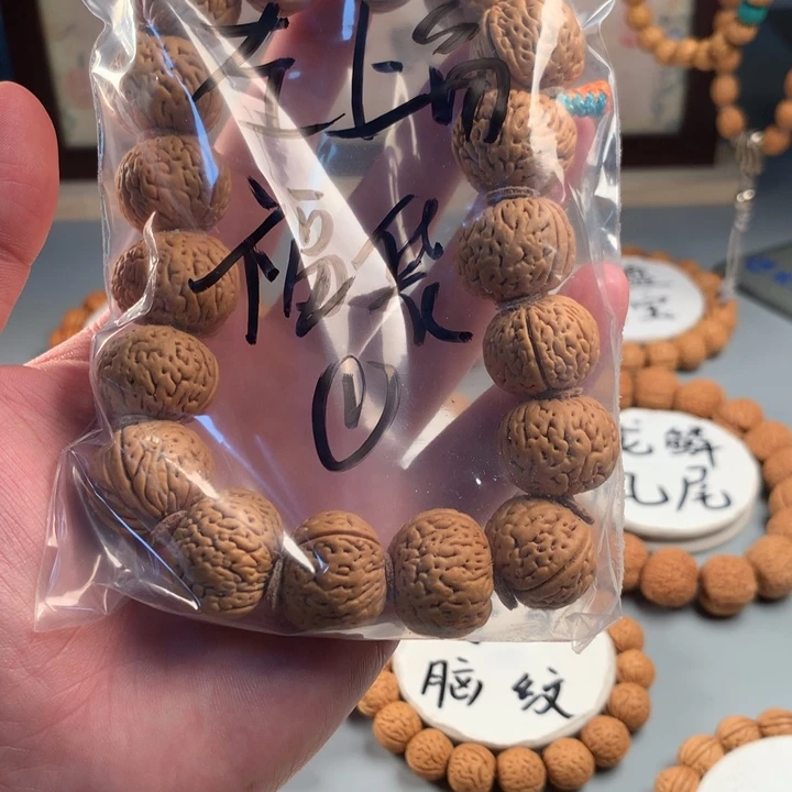 ****6桃核吊坠磨盘磨盘