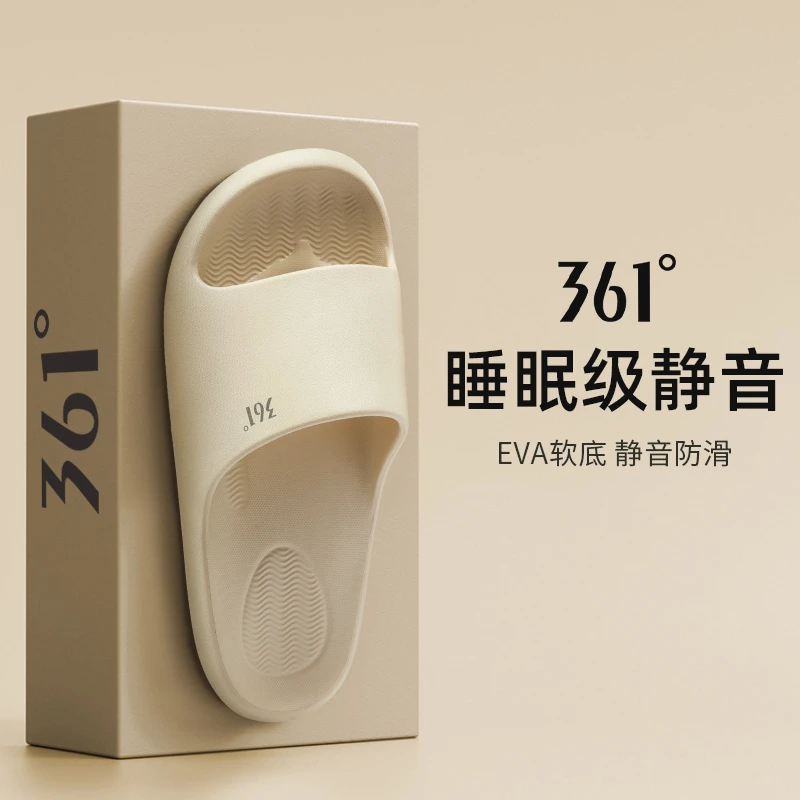 361度男士舒适拖鞋夏室内家居浴室EVA厚底日常软底防滑外穿拖鞋子
