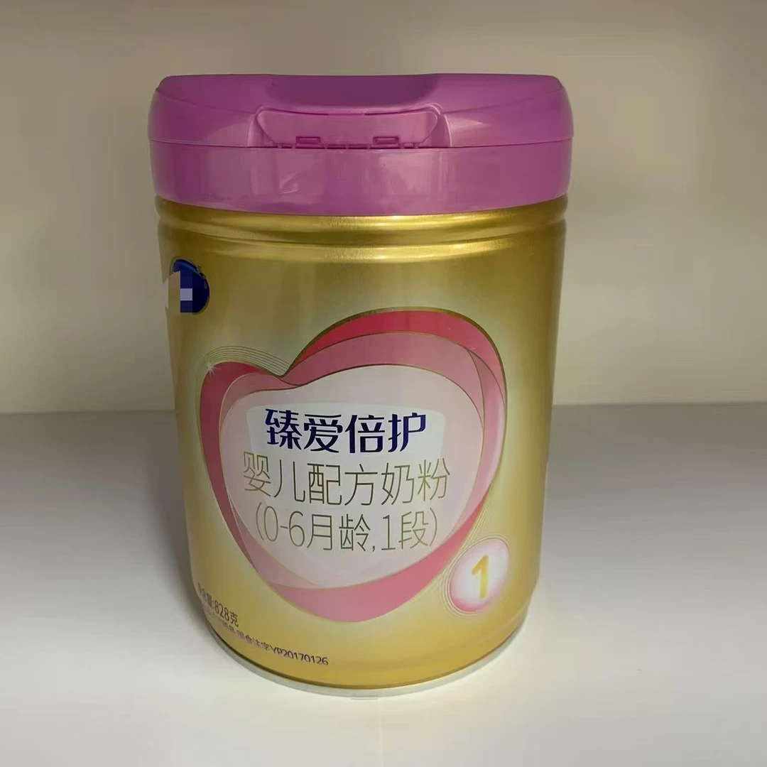 【臻爱倍护粉盖】奶粉 关注店铺发新日期