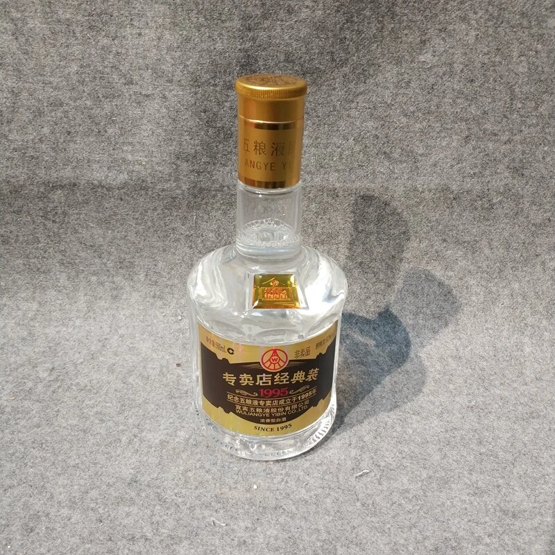 2013年五粮液专卖店经典装52度500ml1-M25IJ006199-04