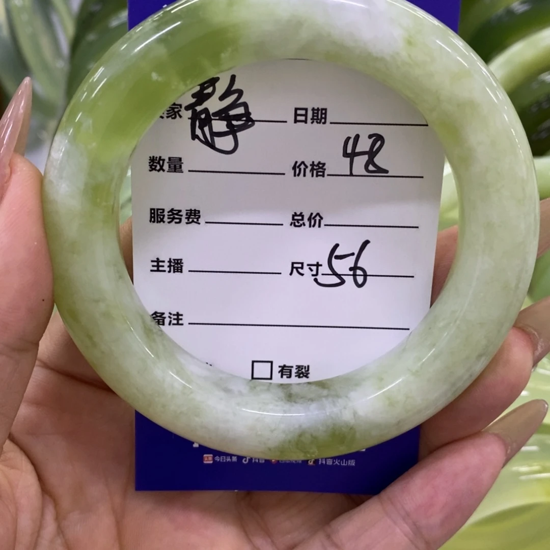 我****未镶嵌蛇纹石玉手镯