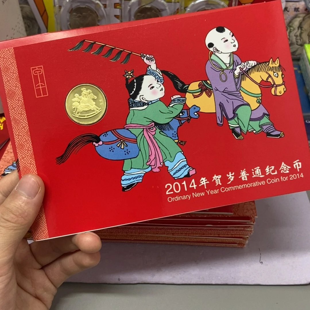 其他普通金属一轮马卡币（微瑕品，不带红包外皮）