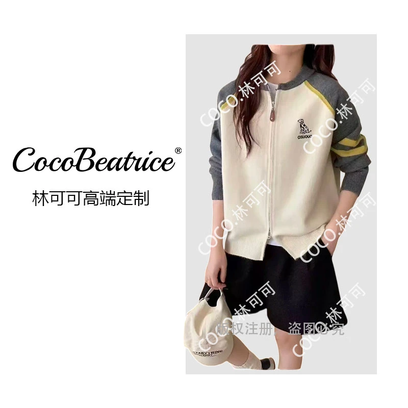 秋季软糯女士毛衣针织开衫外套女2025新款高级感外搭长袖上衣299