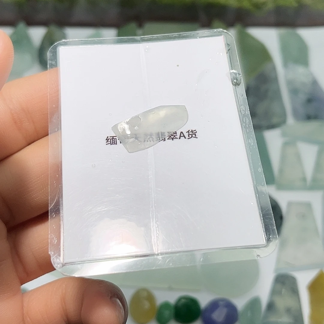 翡翠未镶嵌颈饰45677