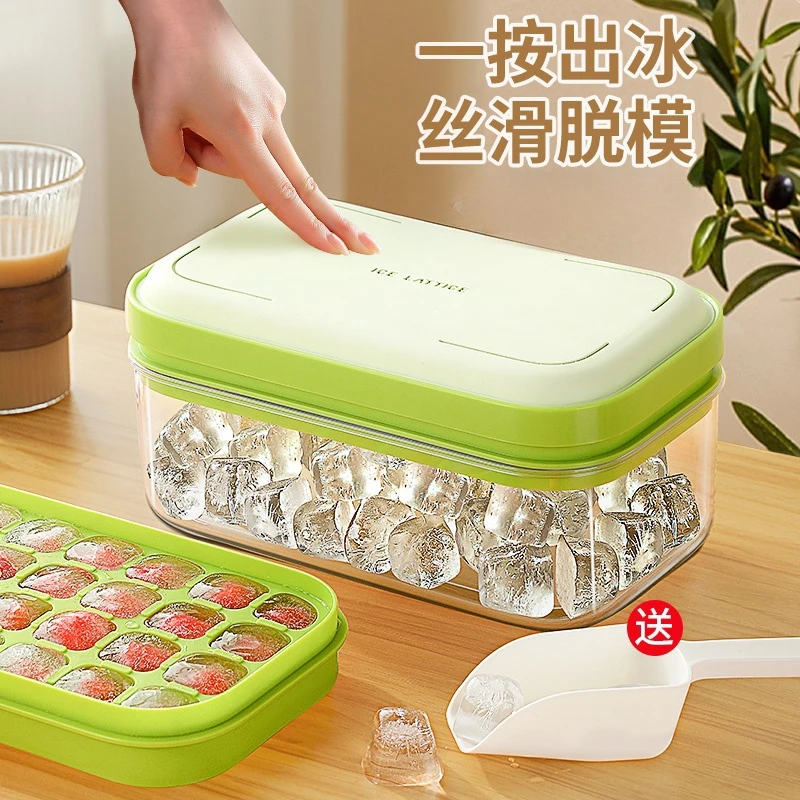 冰块模具制冰神器家用网红自制按压式冻冰模的按压制冰盒格子冰格