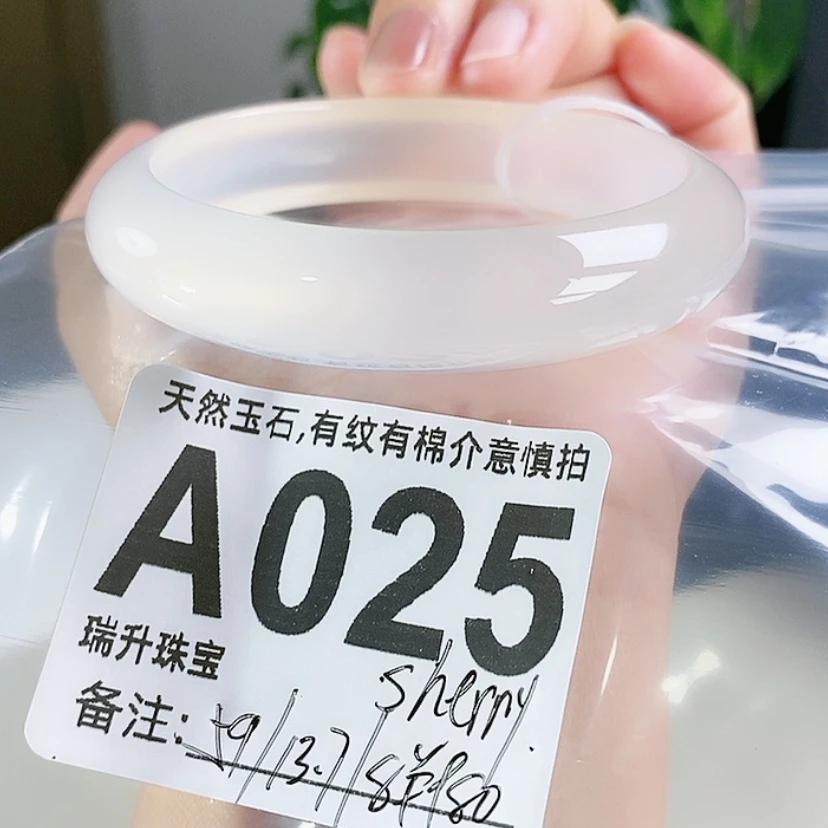 【闪购商品】玛瑙/玉髓手镯未镶嵌s****y