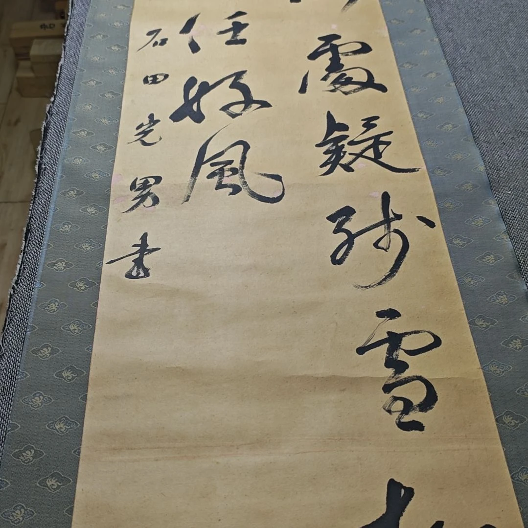 正***肯字画字画字画字画