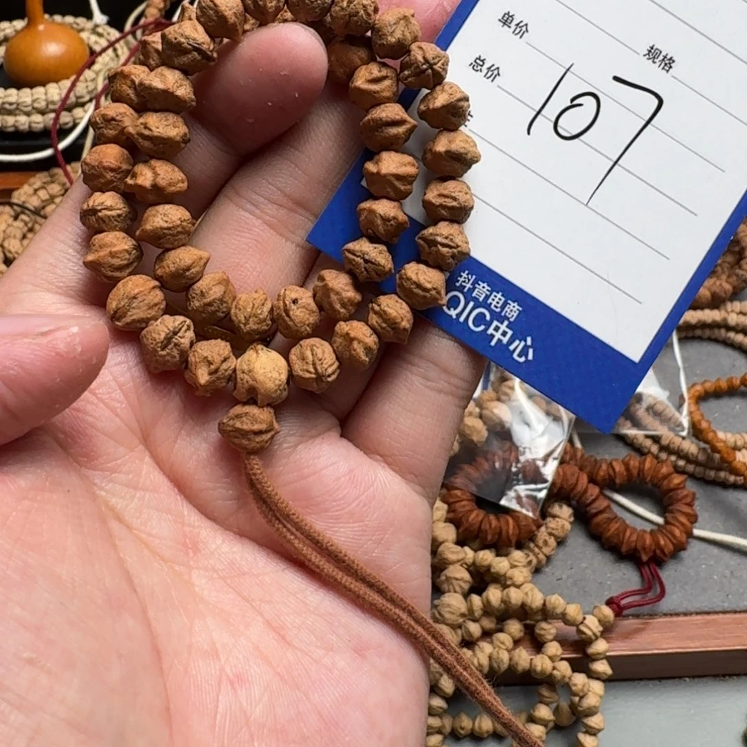 手串柏香籽/百香籽108