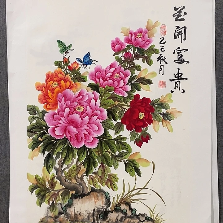 国画手写手绘作品122