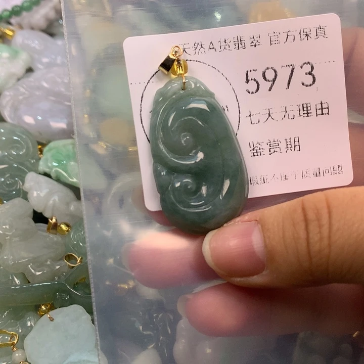 翡翠未镶嵌吊坠(不含链)
