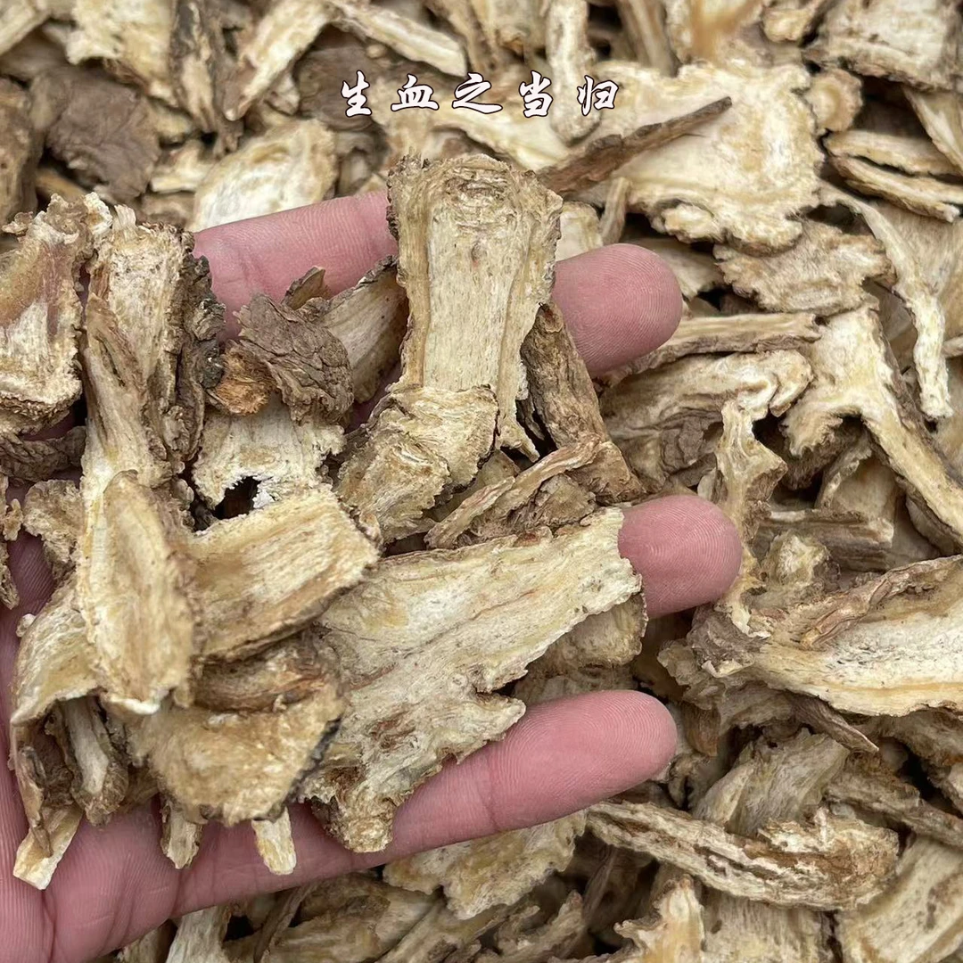 【当归】当归头片头部中心大片新切片干货大片新货正品煲汤茶