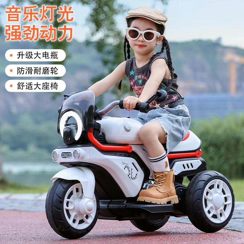 儿童电动车摩托车男孩充电三轮车宝宝可坐玩具车遥控双驱动电瓶车