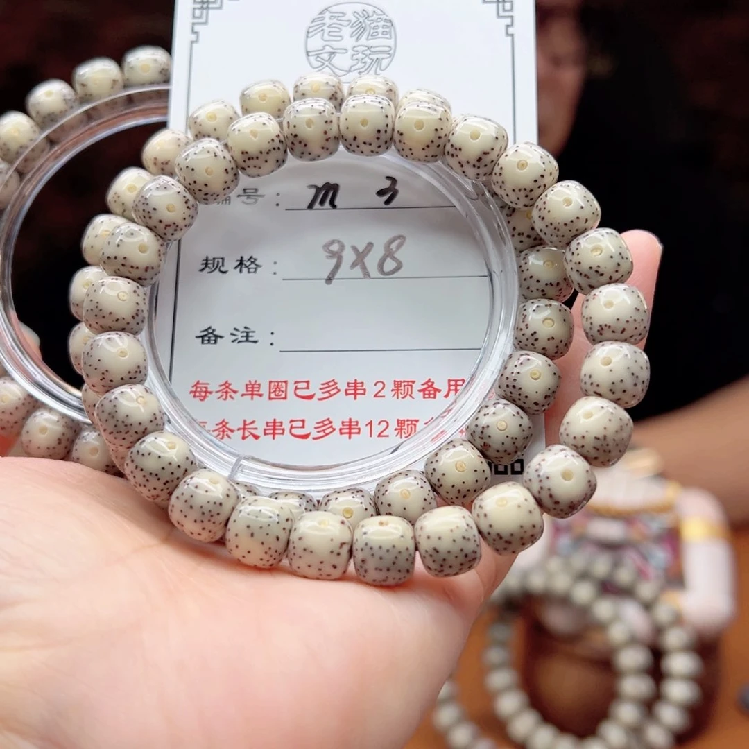 星月菩提手串3 星月菩提