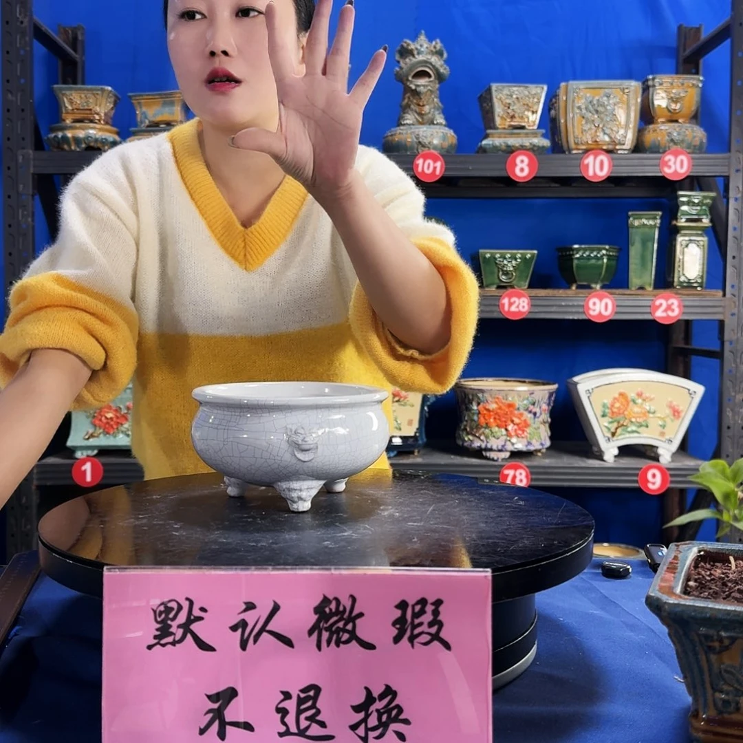 498白大瑕疵随机介意勿拍不退换外口15内深6