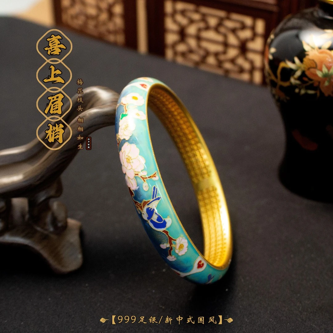 足银珐琅手镯 【喜上眉梢】新中式时尚手工拍平珐琅手镯岩彩画轻奢