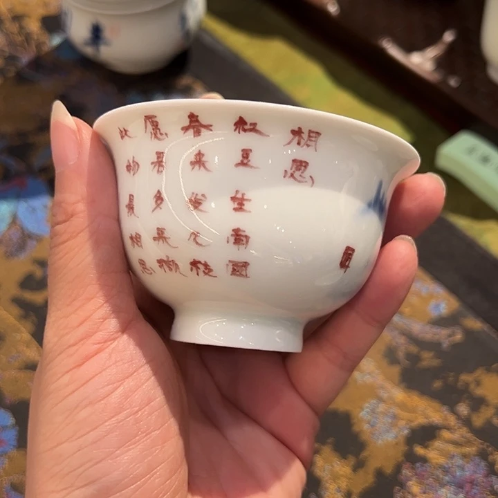 微瑕国家一级书法师黄维真亲工