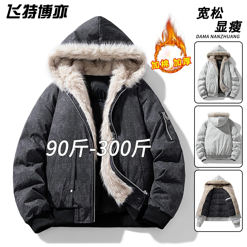 美式潮牌棉服外套男士冬季加绒加厚保暖棉衣宽松大码防寒连帽棉袄