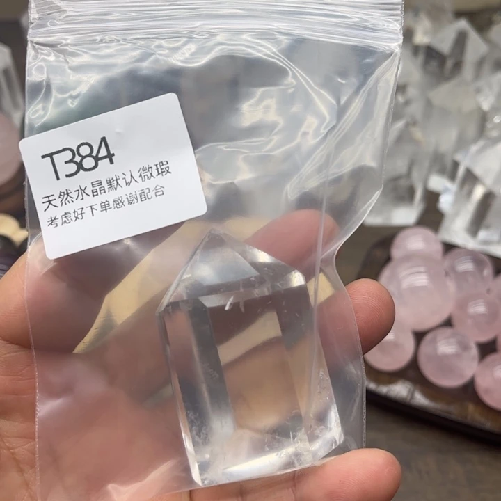 水晶天然水晶银S925镶嵌