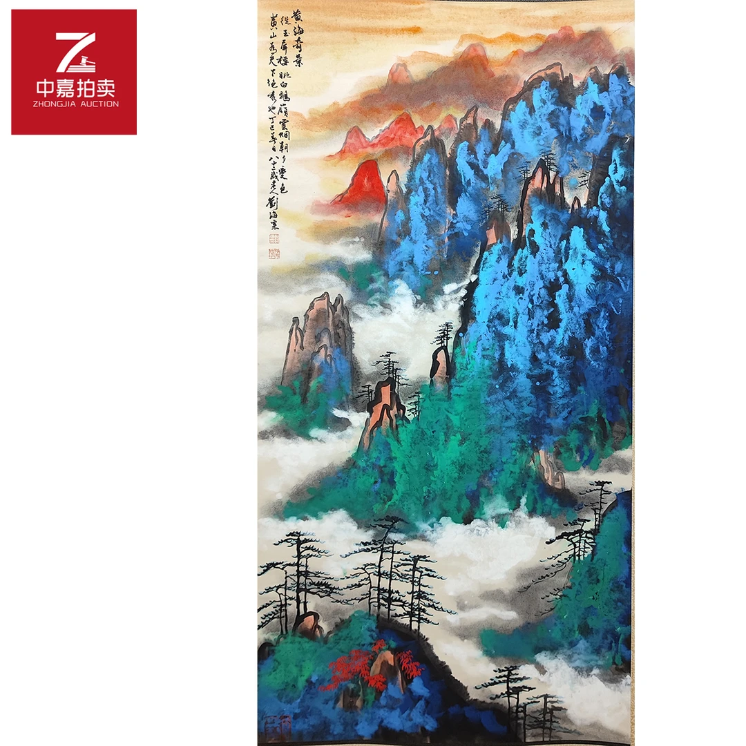 lhs绘画立轴黄海66x138