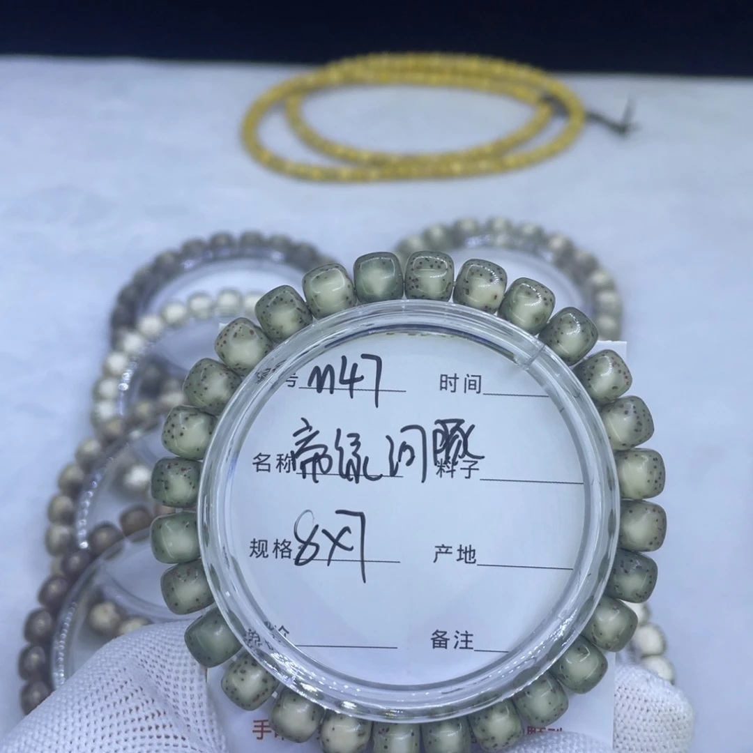 星月菩提吊坠M绿河豚