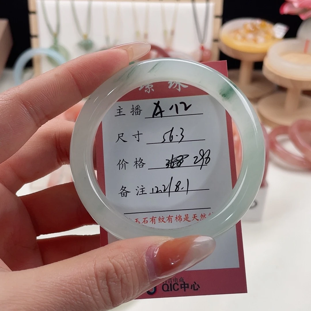 未镶嵌手镯石英质玉一***鲤