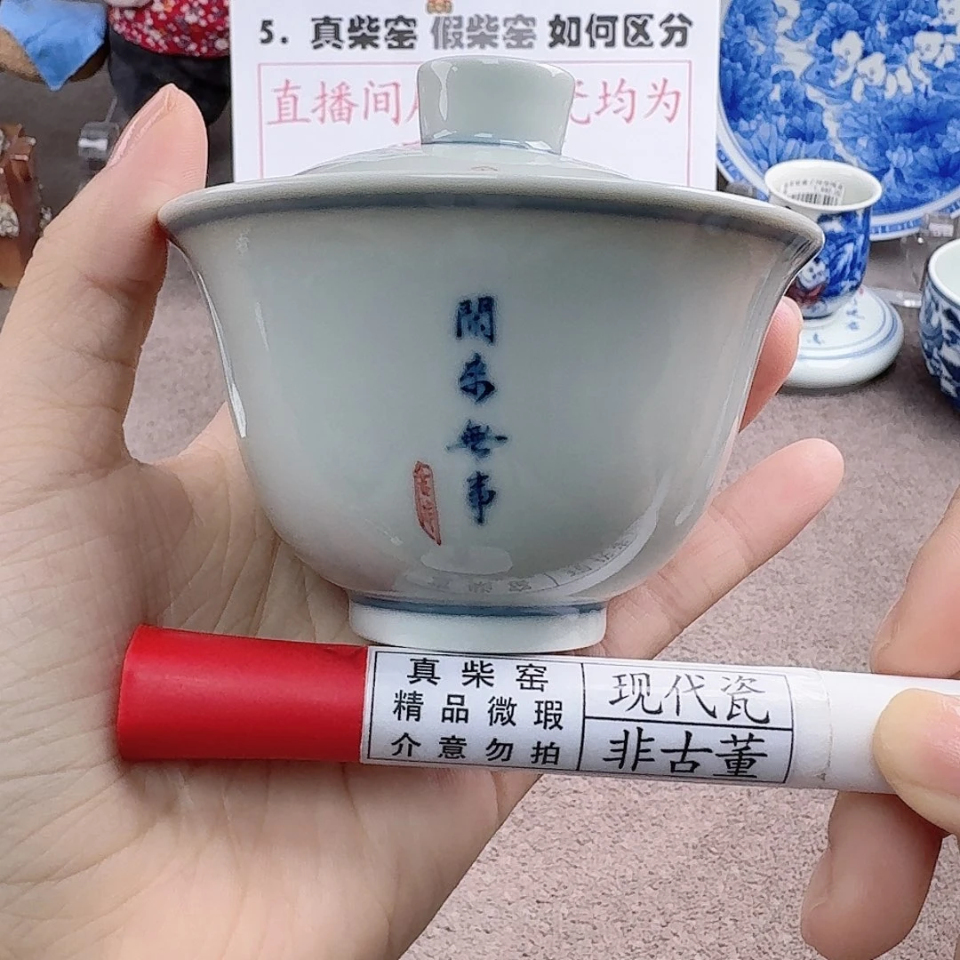 陶瓷艺术设计中心