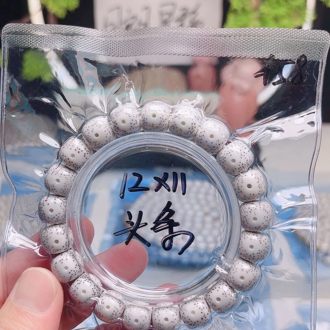 小***A把件星月菩提星月