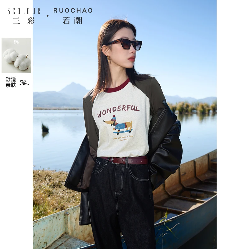 三彩大码女装2025春季新款撞色圆领针织T恤卡通小狗长袖套头胖MM