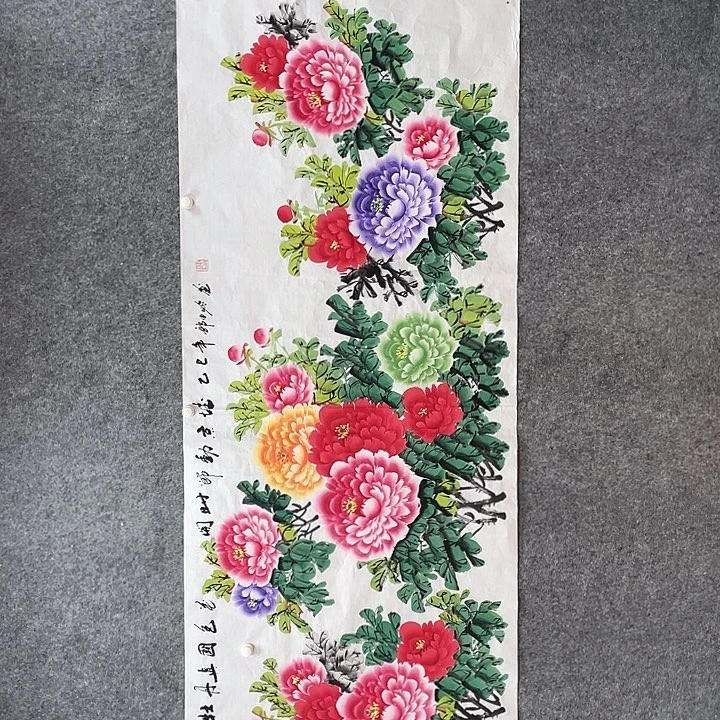 书法牡丹图国画作品