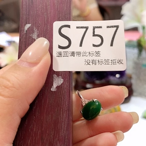 大叶紫檀（黑酸枝木类）757