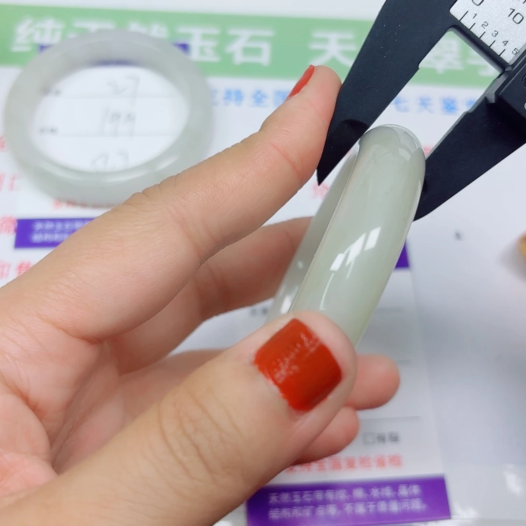 石英质玉未镶嵌手镯28/5455
