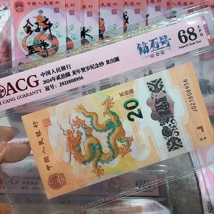 塑料021808956。。。无347  爱68