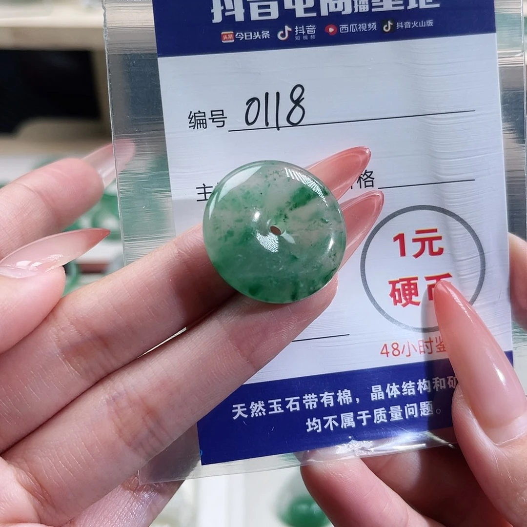 石英质玉未镶嵌颈饰