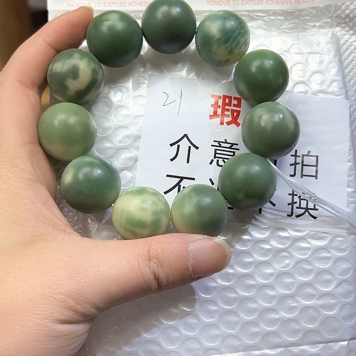 菩提根/象牙果吊坠