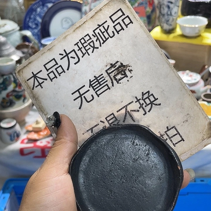 19.9包邮新疆西藏不发货2