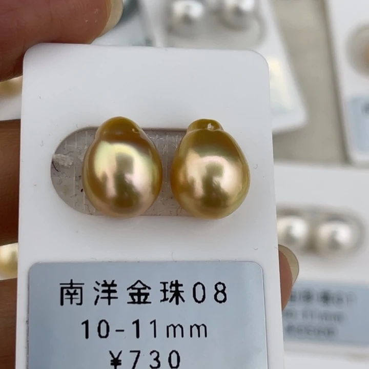 定制海水珍珠未镶嵌裸珠