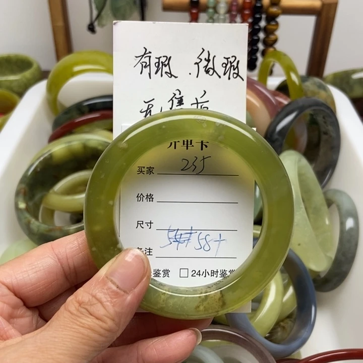 蛇纹石玉未镶嵌手镯