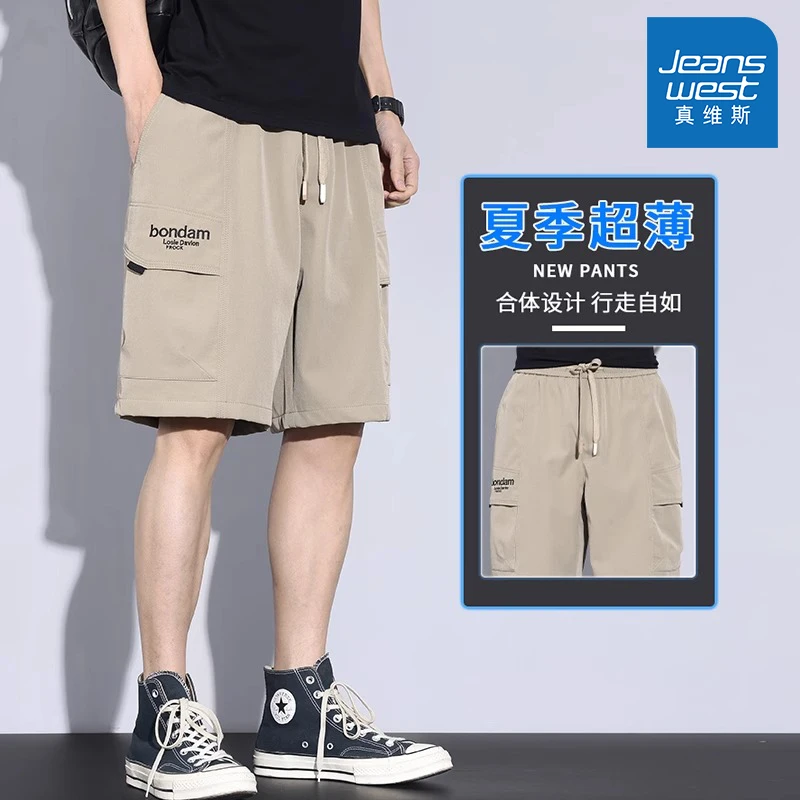 Jeanswest/真维斯印花工装休闲短裤男士夏季百搭潮流透气日系裤子
