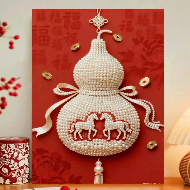 葫芦珍珠画diy点钻石画福禄马年创意解压手工自粘醒狮喜庆装饰画