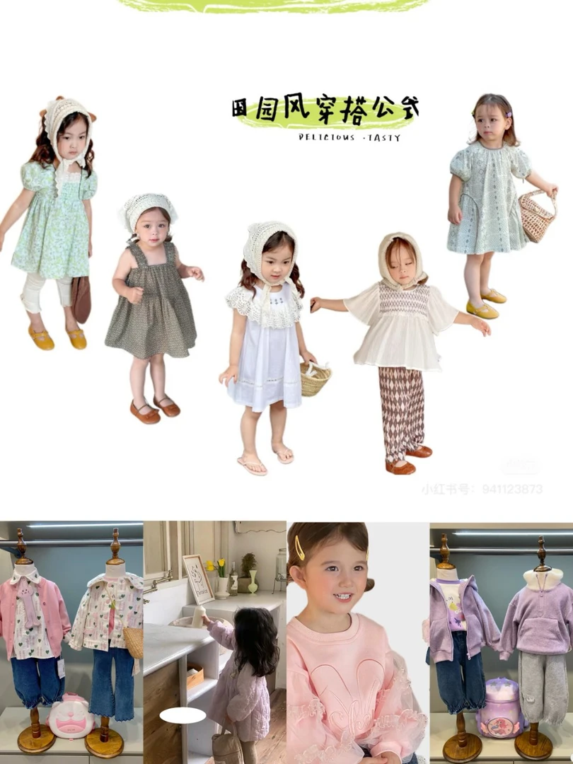 001-036常规可爱风春款集合童装儿童男宝女宝新款