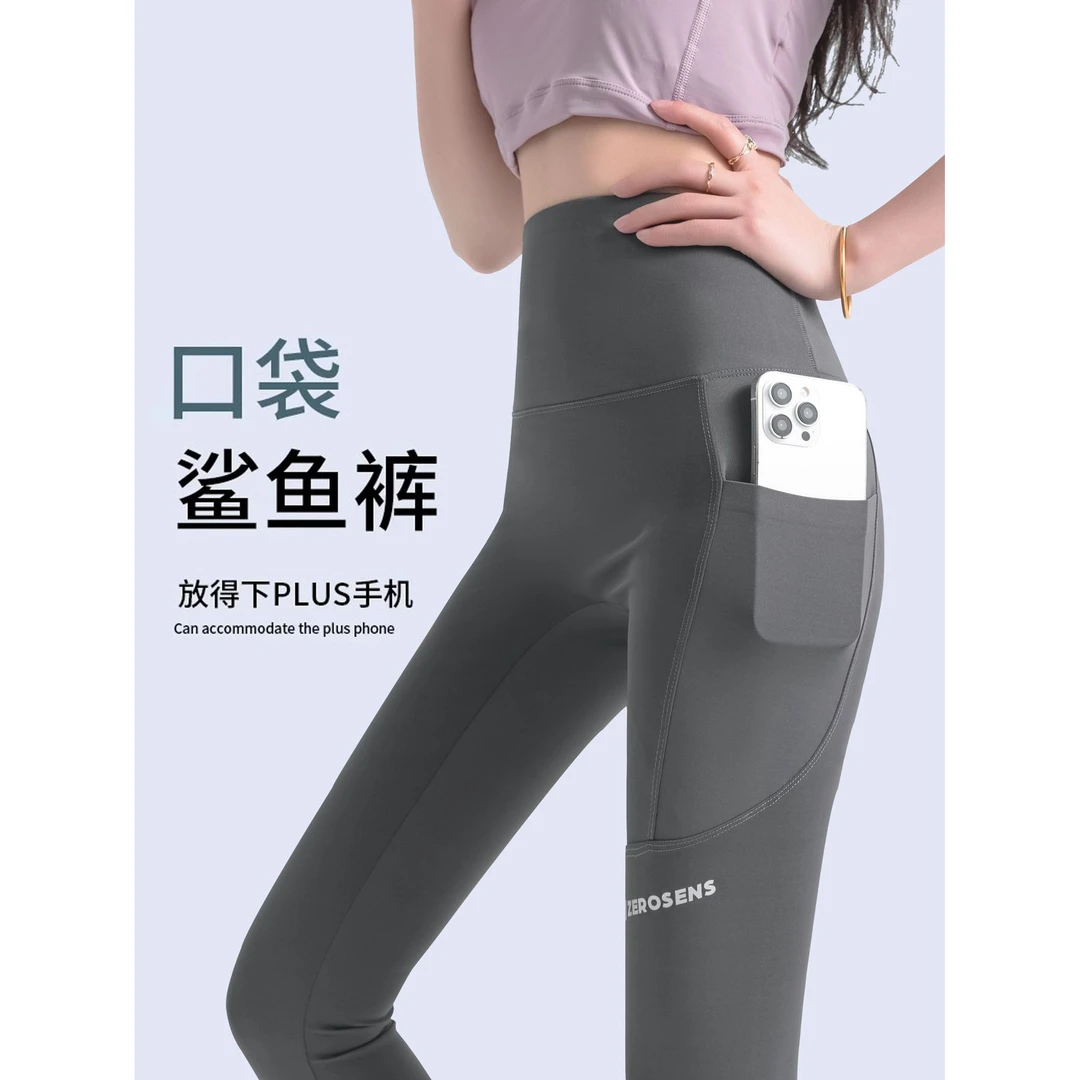 夏季薄款外穿高腰提臀鲨鱼裤芭比裤健身裤打底裤长裤五分九分紧身