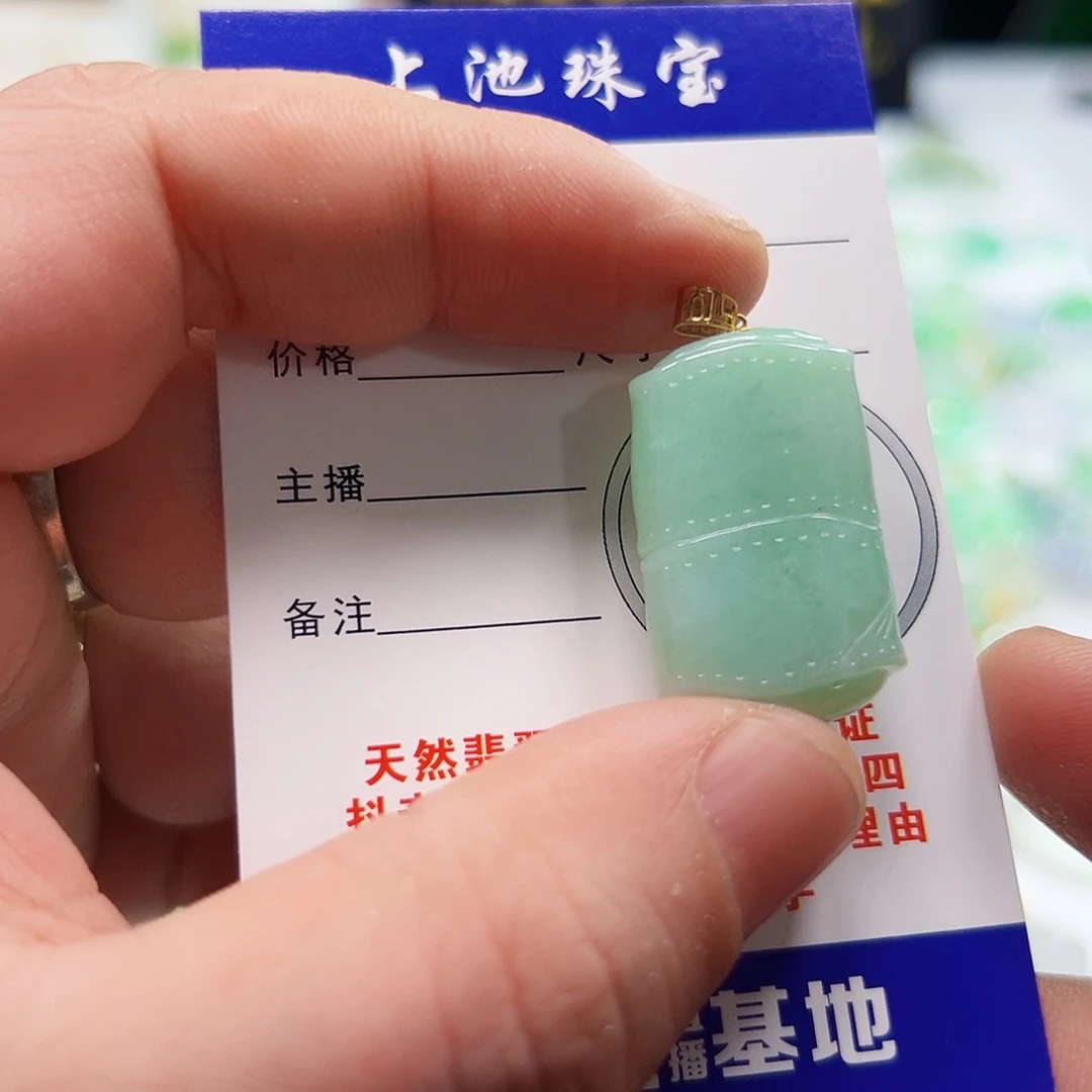 翡翠颈饰18K金镶嵌翡翠