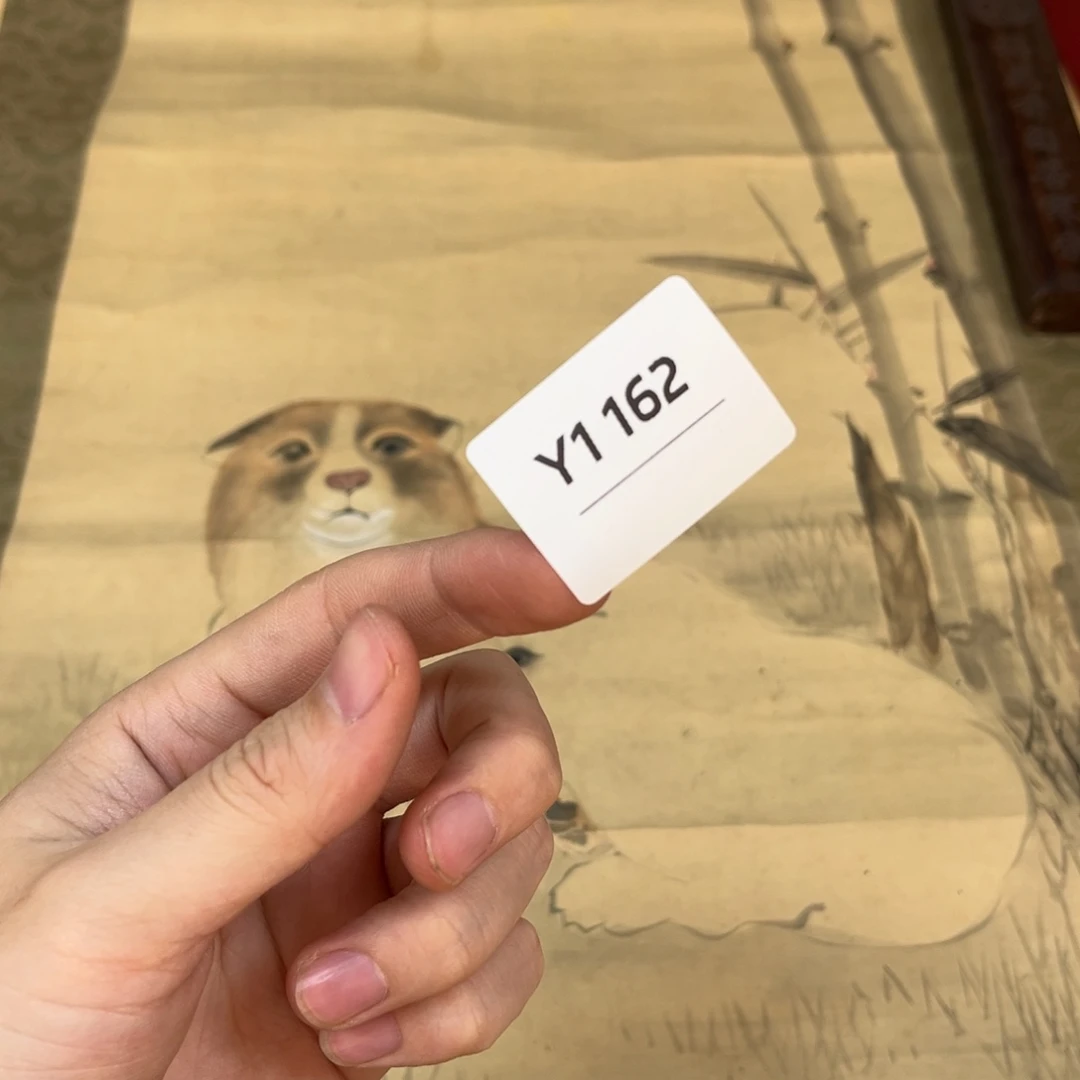 迷***羊书法字画哈哈哈哈哈