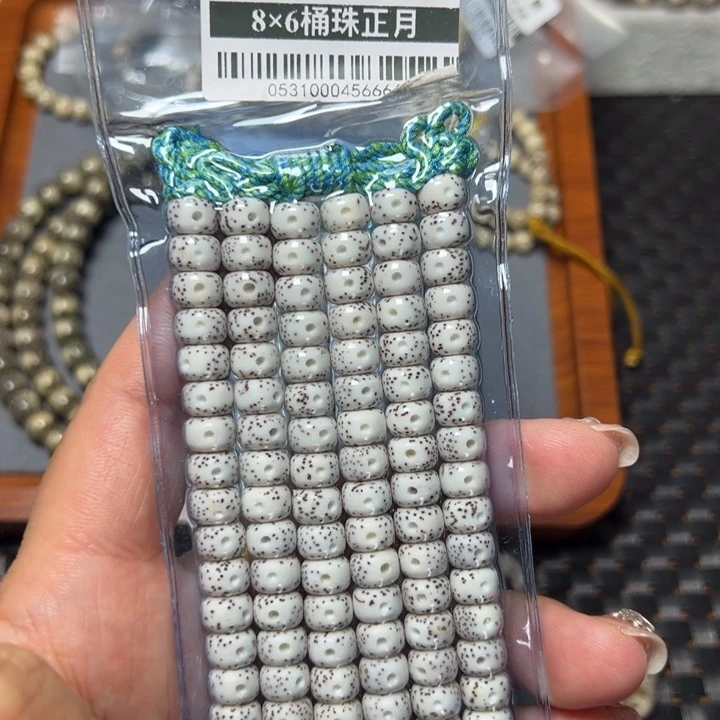 星月菩提手串星月8不足尺
