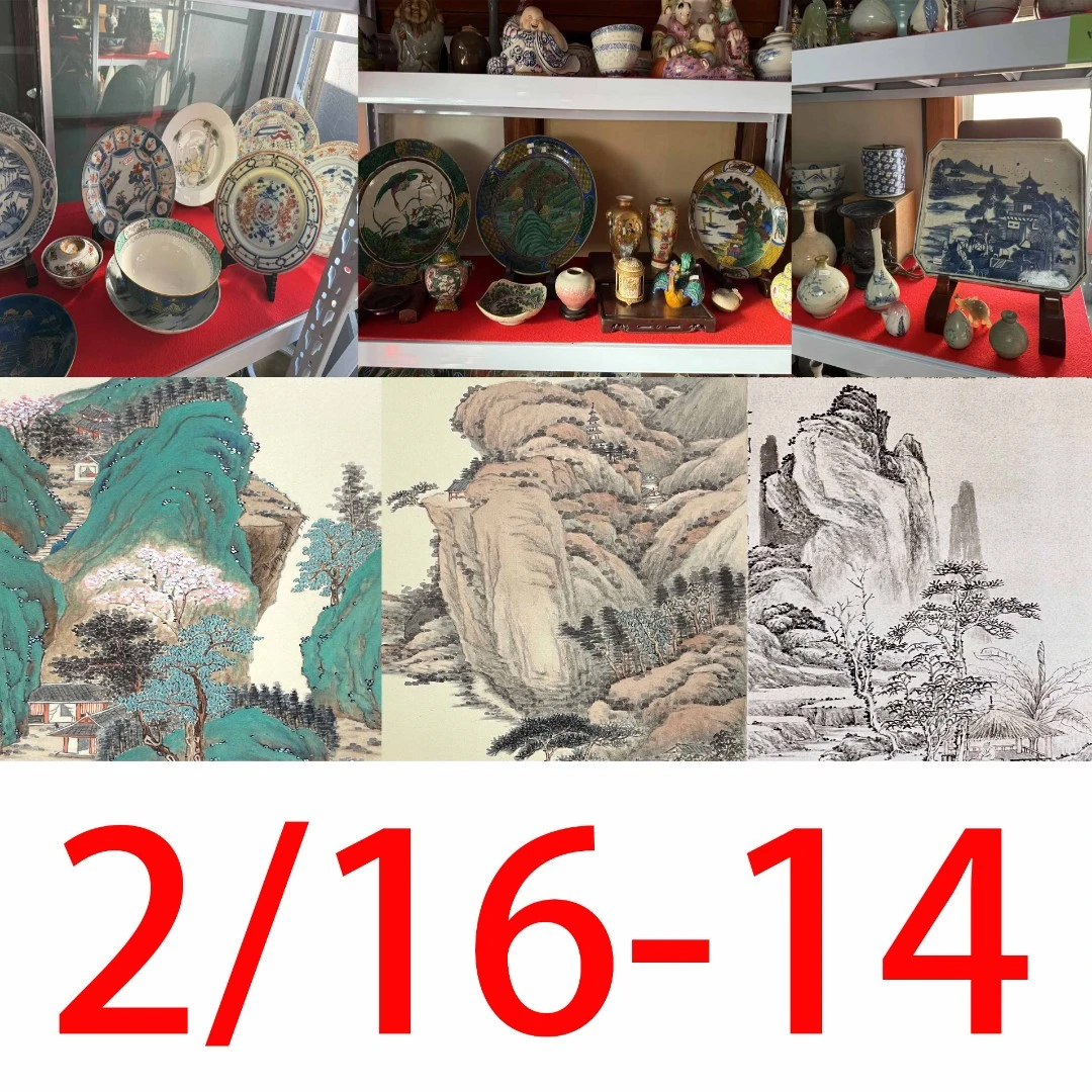 【16-14号】疏之老师书画印刷作品+直播间赠品不支持七天无理由退货