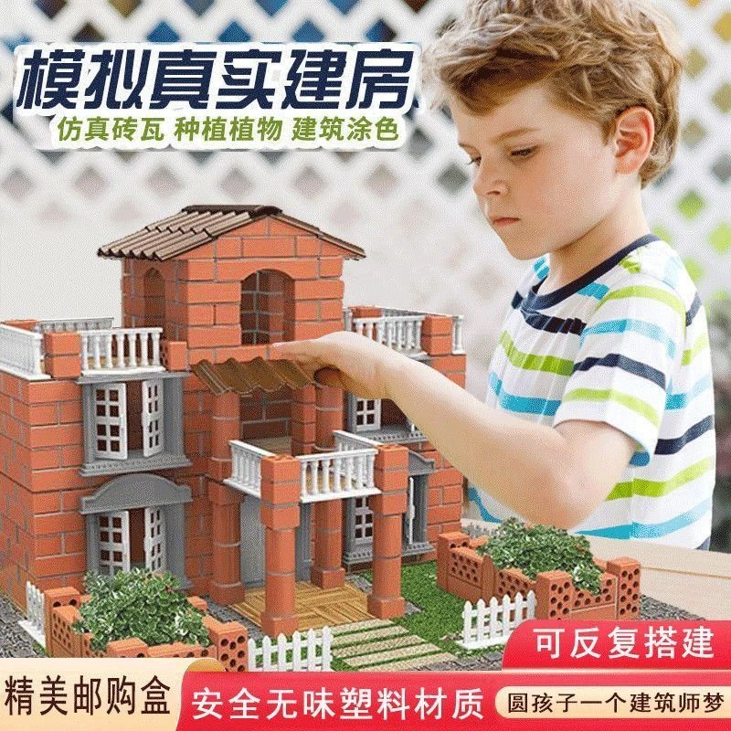 【新疆包邮】儿童玩具非兼容乐高拼插积木DIY建筑师仿真水泥泥瓦匠