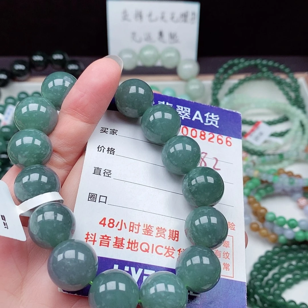 翡翠毛衣链未镶嵌