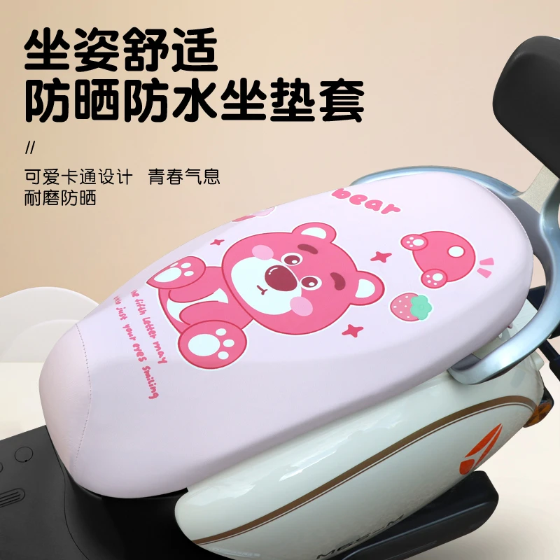 电动车坐垫套防水防晒隔热四季通用电瓶车踏板摩托车通用隔热座套
